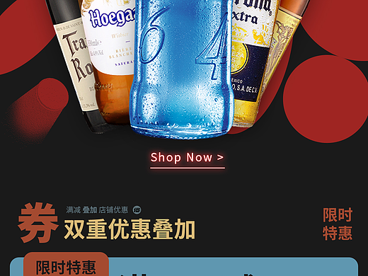黑色星期五活动页