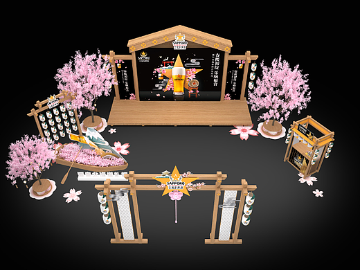 三宝乐啤酒樱花祭