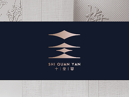 高端餐饮苏帮菜（个人主页-ZNTkwOTU1ODg=） - 品牌 - 站酷设计师menllex原创素材 - 站酷ZCOOL