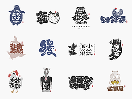 字体设计