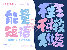不生气 不计较 不比较