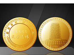 员工退休纪念 金章水晶摆件设计