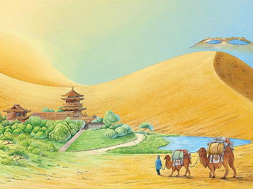 敦煌时期绘本