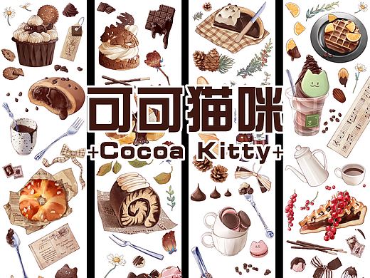 纸胶带 可可猫咪(Cocoa Kitty)