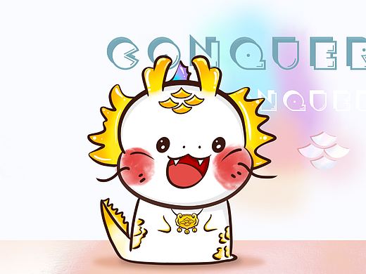 叫個什么什么龍（個人主頁-ZNjM5MTkxNjQ=） - 藝術(shù)插畫 - 站酷設(shè)計師小0o原創(chuàng)素材 - 站酷ZCOOL