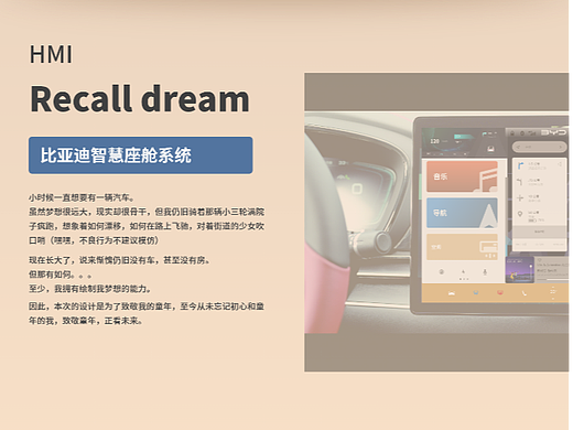 “简”驾