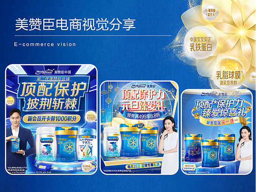 電商視覺(jué)設(shè)計(jì)（個(gè)人主頁(yè)-ZNjM3Mjg5NjA=） - 電商 - 站酷設(shè)計(jì)師設(shè)計(jì)包工頭原創(chuàng)素材 - 站酷ZCOOL