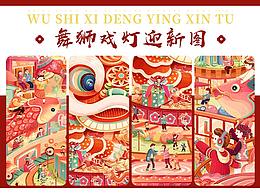 画什么