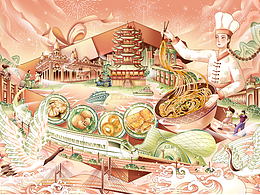 插画/手绘/水彩/CG