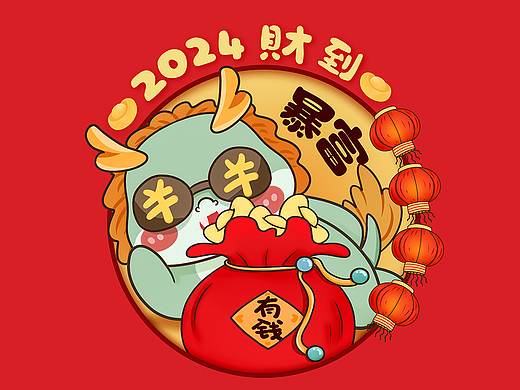 新年龙年卡通Q版