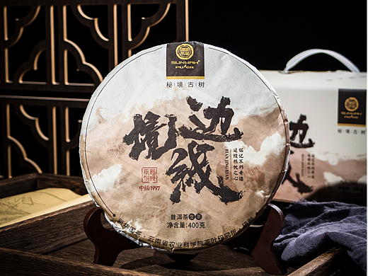 包装设计 | 边境线普洱茶茶饼包装