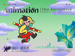 黑川设计 | 2022年度 品牌活动发布会主KV 作品集锦