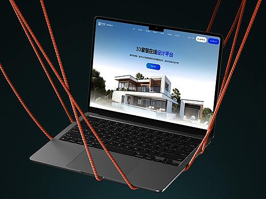 【智装通】3D家装在线设计平台