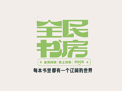 某某某文化礼堂