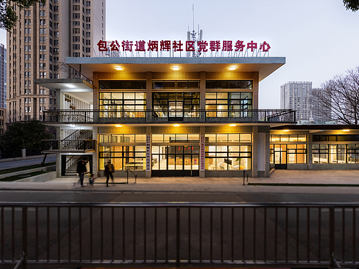 合肥·炳辉社区服务中心