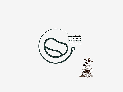 醇享咖啡LOGO提案（個(gè)人主頁(yè)-ZNjIxMzA0MTY=） - Logo - 站酷設(shè)計(jì)師橘子妹妹呀原創(chuàng)素材 - 站酷ZCOOL
