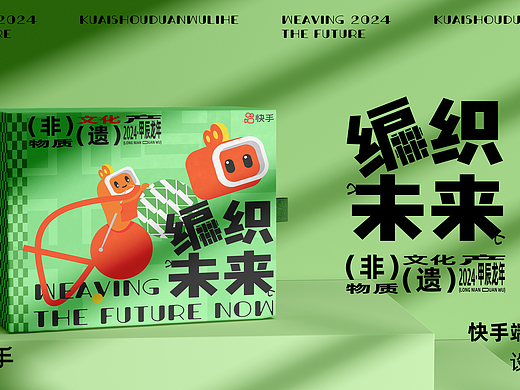 礼盒未来