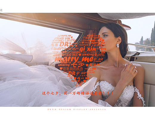 橱窗设计 / 项目案例