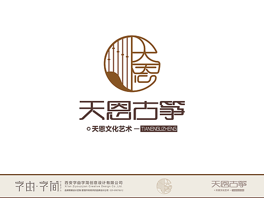 古筝LOGO 设计