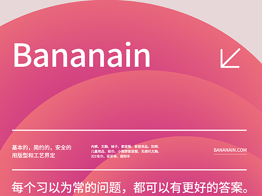 【第6天】粉紅（個人主頁-ZNjQxMDQxODg=） - 海報 - 站酷設(shè)計師木三九原創(chuàng)素材 - 站酷ZCOOL