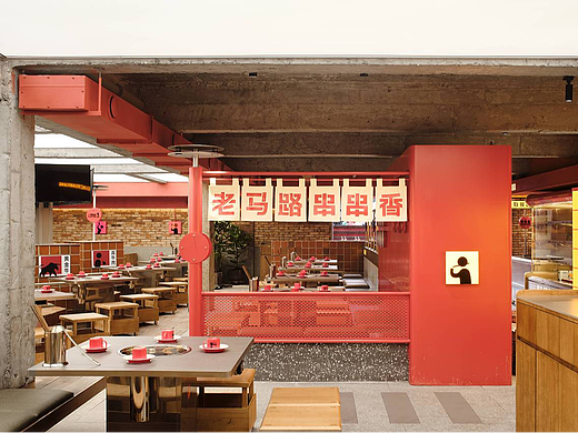 【餐饮空间】老马路串串香