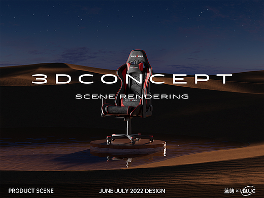 3D Product Scene Rendering