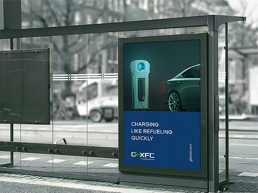 广州巨湾技研品牌形象设计