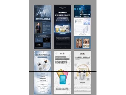 易拉寶設(shè)計(jì)（個(gè)人主頁(yè)-ZNTEzNjk4NjQ=） - 宣傳物料 - 站酷設(shè)計(jì)師ReneeOPH原創(chuàng)素材 - 站酷ZCOOL