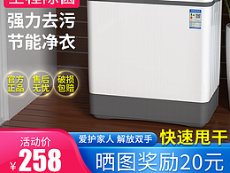 各類主圖設(shè)計(jì)