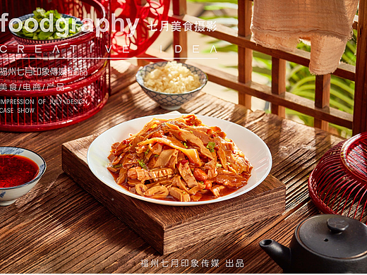 鵝鄉(xiāng)長/鹵味/舞爪/中餐/菜品/廈門美食攝影（個人主頁-ZNjM5ODg1ODg=） - 美食攝影 - 站酷設(shè)計師廈門七月美食攝影原創(chuàng)素材 - 站酷ZCOOL