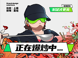 文案