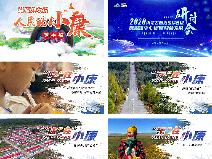 线上合集