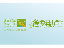 食堂文化设计