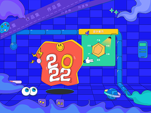 2022个人作品集（个人主页-ZNjU0ODExODQ=） - 其他UI - 站酷设计师种hua原创素材 - 站酷ZCOOL