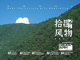 电商设计