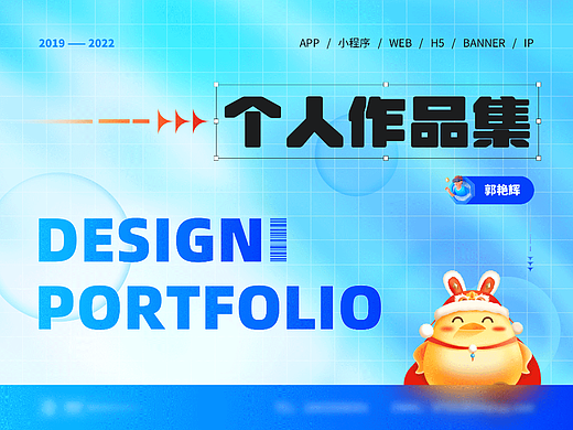 2019-2022作品集整理