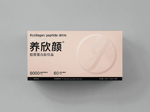 矩阵*养欣颜方案①（个人主页-ZNjYxMDYwNTI=） - 包装 - 站酷设计师川上裘树原创素材 - 站酷ZCOOL