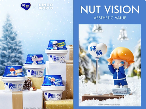 纯甄 X DIMOO WORLD | 饮品 | 坚果视觉工厂