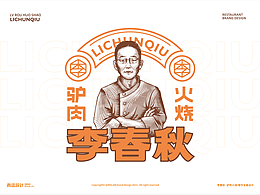 提案