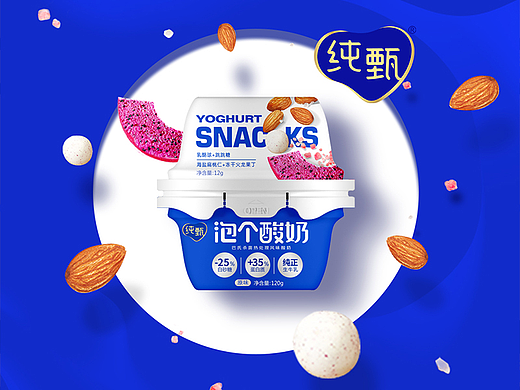 纯甄馋酸奶初期风格定义