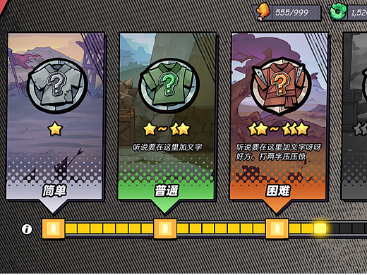 从前有个三国GUI