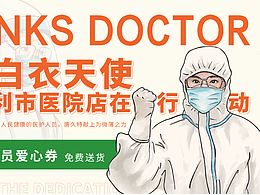 2023年做的一些物料