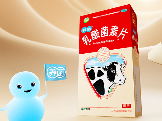 江中利活乳酸菌素片