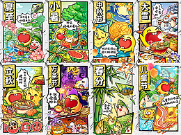 插画