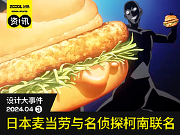 设计师职业文章
