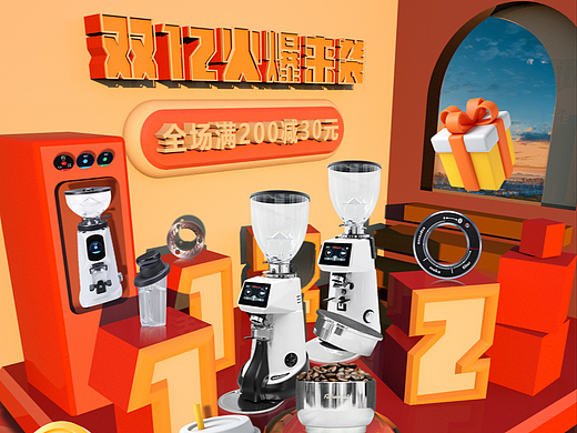 雙12咖啡磨豆機店（個人主頁-ZNjI2NTI3OTY=） - 電商 - 站酷設計師莫名悲傷原創(chuàng)素材 - 站酷ZCOOL