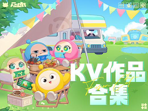 【裂变猫】2024 一季度游戏KV合集