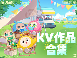 游戏创意设计