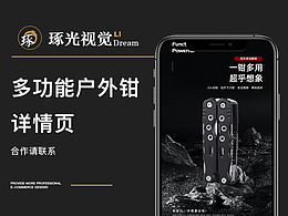 工业用具排版或设计