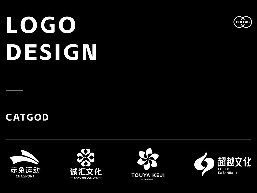 2023的logo合集（个人主页-ZNjQ2MDE2NjQ=） - Logo - 站酷设计师九尾DESIGN原创素材 - 站酷ZCOOL